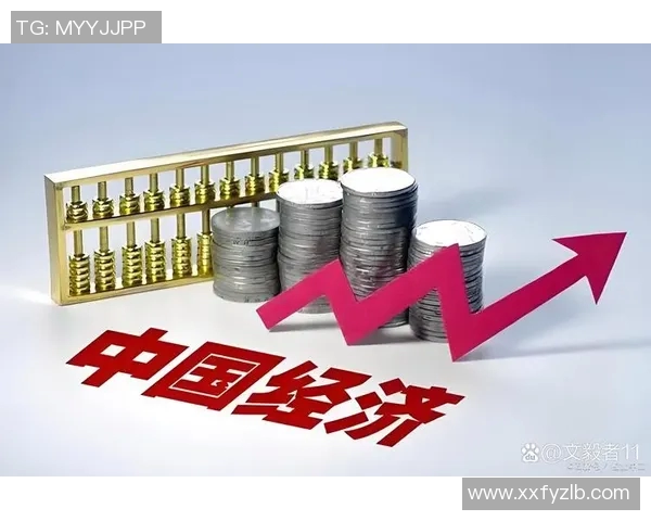 全球经济转型与可持续发展：新兴市场与发达国家的合作与挑战